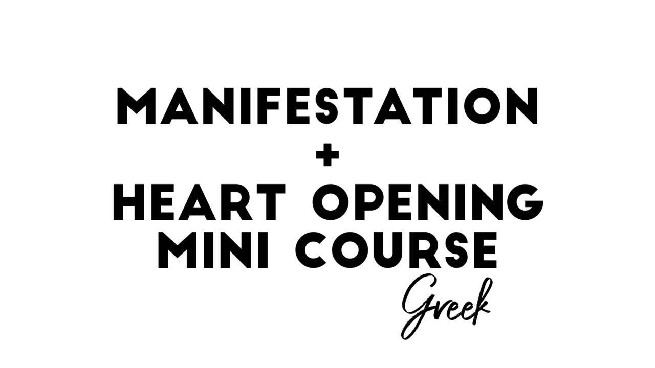 Manifestation + Heart Opening mini course